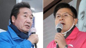 “미워하지 않겠다”는 이낙연 vs “미워한다” 받아쳤다 삭제 황교안