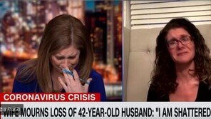 CNN앵커, 코로나19 사망 사연에 생방송 중 눈물 펑펑