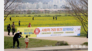 ‘사회적 거리두기’ 2주 연장…‘하루 확진자 50명’ 목표치 도달할 수 있을까