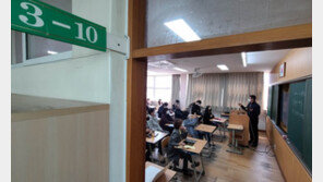 [청계천 옆 사진관]온라인 개학, 고 3학생으로 돌아간 선생님들