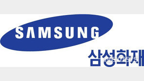 삼성 금융계열사도 대졸신입 공채 시작…13일까지 서류접수