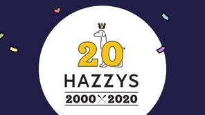 LF 헤지스, 브랜드 20주년 기념 엠블럼 공개