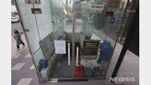 강남 대형 유흥업소 종업원 확진…직원-고객 등 500명 추가감염 우려