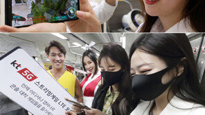 새 AR 게임서비스 확대…모바일이 즐겁다