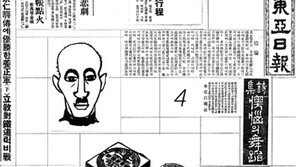 기사-이미지로 꾸민 모바일 배경화면-달력 무료로 받아 가세요