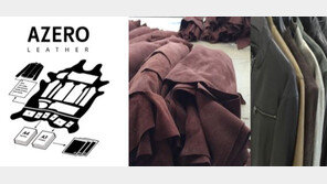 캔버스백보다 가볍고 저렴하게 만나는 ‘업사이클’ 천연 양가죽백, 에이제로