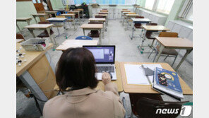 “우왕좌왕” “틀고 딴짓” “EBS 먹통”…첫 온라인 개학 혼란