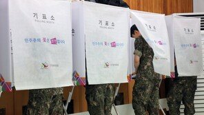 코로나19 속 軍장병도 10일부터 사전투표…“투표권 적극보장”