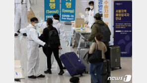 13일부터 외국인 단기비자 효력정지…코로나19 해외유입 통제
