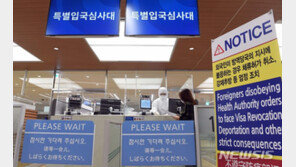 자가격리 통보받고 스벅·음식점 활보 20대女 확진자…서초구, 고발 예정