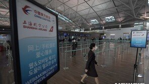 中동방항공 한국 승무원 70명, 해고무효확인 소송 제기