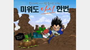 기대에 못미쳐 원성만 한가득.. IP를 활용했다 망한 흑역사 게임들