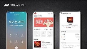 직접 전화 주문→보이는 모바일 주문 …착한 소비자 운동에 배달 문화 변화