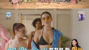 화사 “두아 리파 신곡 피처링”…기안84 “조직이야?” 웃음