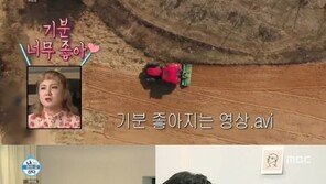 ‘나 혼자 산다’ 성훈, 트랙터 운전하며 흥얼흥얼…“38년 만에 적성 찾았다”