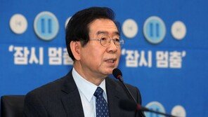 박원순, 부활절 맞아 “오프라인 예배 중단 결단 교계에 깊은 감사”