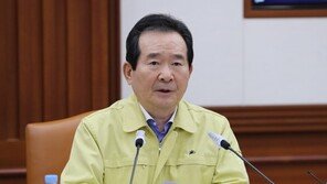 丁총리 “이번 주 생활방역 전환 논의…이전 삶 복귀 아냐”