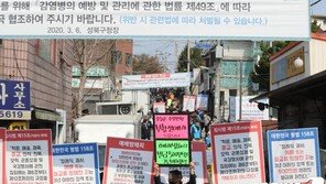 서울시 “사랑제일교회 현장 예배 강행…금주 중 추가고발”
