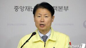 정부 “총선 앞두고 검사 축소 사실 아냐…강한 유감”