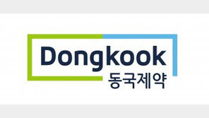 동국제약, 위탁가정 아동 위한 ‘아이튼튼’ 사업 3년째 후원