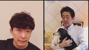 日아베 “집에서 춤추자” 동영상 올렸다가 “쉴 때냐” 뭇매