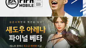 ‘언택트’ 바람타고?…신작 게임이 쏟아진다