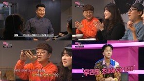 ‘부럽지’ 홍진호 “결혼 언제해?” 돌직구…이두희·지숙 “어색해” 고백