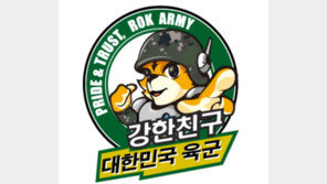 육군 부사관이 상관인 장교 강제추행 의혹…군사경찰 수사