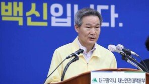 사전투표 후 자진신고…대구시, 격리장소 무단이탈 3명 고발 예정