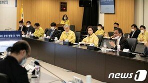 수시로 먹통인 EBS ‘온라인클래스’…16일 2차 온라인 개학은 ‘어쩌나’