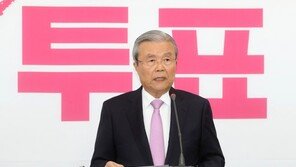김종인 “부모 찬스 못 해줘 운 3040, 반드시 투표해달라”