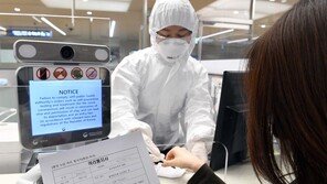 정부 “13일 입국 스페인 교민 전원 음성…17일 2차 검사”