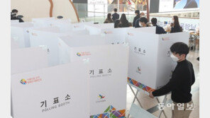 지상파 출구조사 발표 15분 연기…자가격리자 감안했다는데