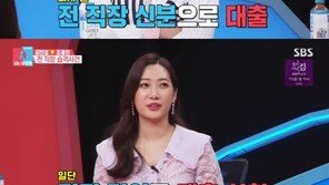[인터뷰]‘동상이몽2’ 김민정 “민낯·집공개…첫 예능, 알을 깨고 나온 기분”