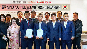 람젯파워(주), 中 시노펙과 람젯파워TM 공급계약 체결