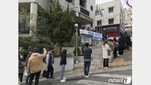타임 “한국 총선 강행, 미국 한국서 배워라”