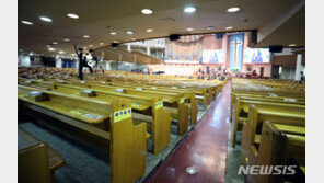 여의도순복음교회 “기독자유통일당 지지 아냐…정치적 중립 변함 없다”