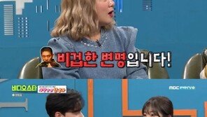 ‘비스’ 강수연, 장민 “박나래 연락 왔었다” 고백에 ‘동공 지진’