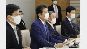아베, 코로나19 긴급사태 발령 지역 전국으로 확대 방침