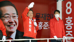 홍준표 “세월호 이용하려는 정치인 참 나쁜 사람”