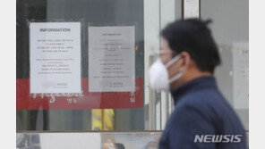 코로나19發 ‘고용 패닉’…3월 취업자 11년 만에 최악