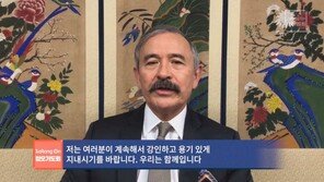 해리스 주한 美대사 “코로나19 韓 대응, 세계가 본받을 모범 사례”