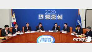민주 “국채 발행해서라도 전국민 지급”…당정청 재난지원금 논의
