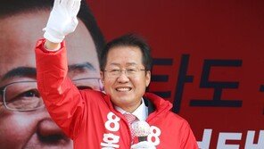 홍준표 “보수·진보 이념 갈등 없어졌으면…국익이 우선”