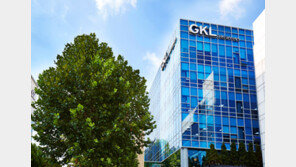 그랜드코리아레저(GKL), 카지노 5월 6일 오전 6시까지 휴장 연장