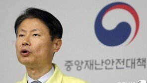 중대본 “장소·유형별 방역지침, 이번주 내로 발표”