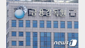 작년 금융민원 8.2만건 전년比 1.1% 감소…보험 62.3% 최다