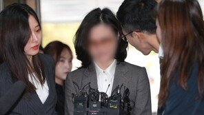 정경심, ‘사모펀드 의혹’ 재판 증인 불참…과태료 400만원