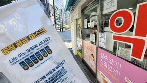 마스크 구매자, 2주새 약 400만명 감소…재고 보유 약국 2만곳 달해