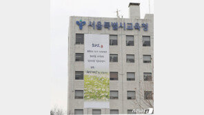 고3 첫 모의고사 24일 등교 안하고 ‘원격’ 시험…채점 않기로